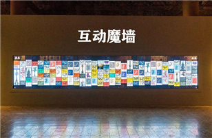大屏互動(dòng)展示魔墻可以用在哪些地方？